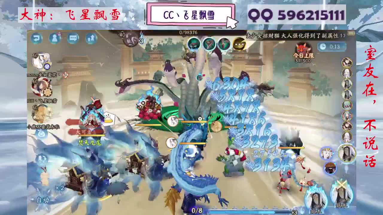 933 第8段
