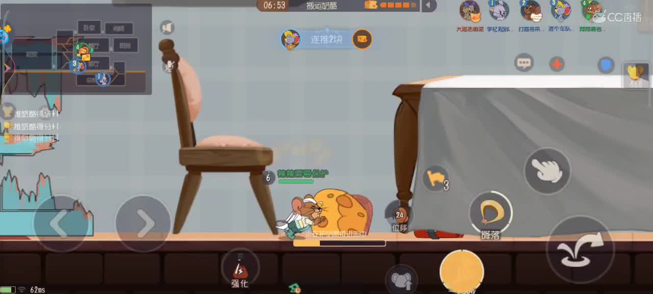 新赛季   鼠天梯 第7段