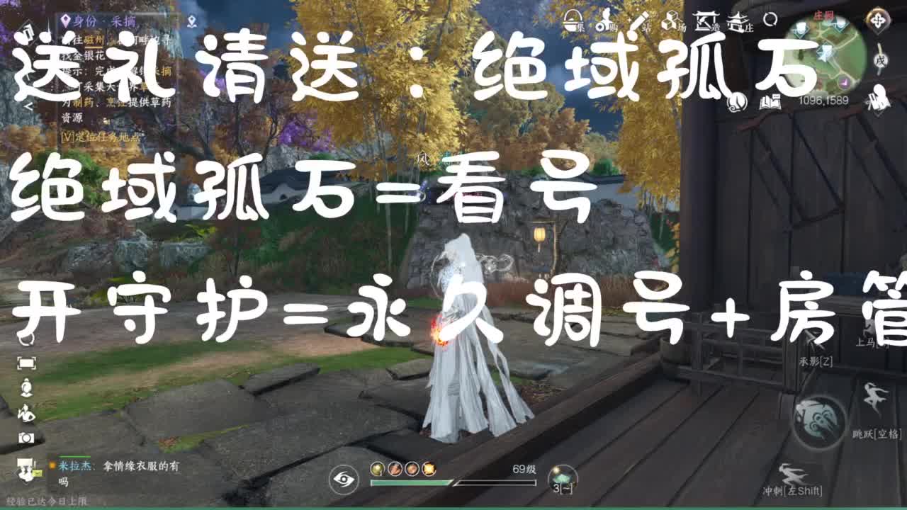 【声优姐姐】接探索、段位各种，来聊天啊 第1段
