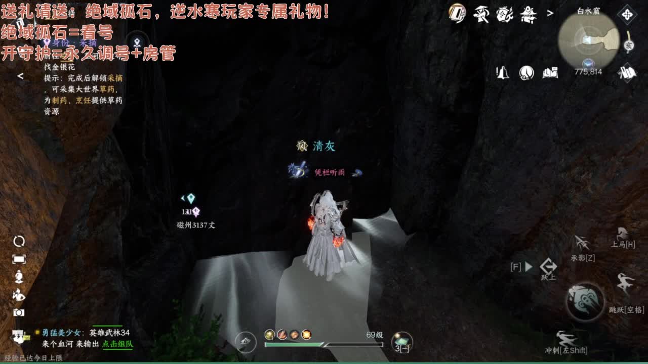【声优姐姐】接探索、段位各种，来聊天啊 第3段