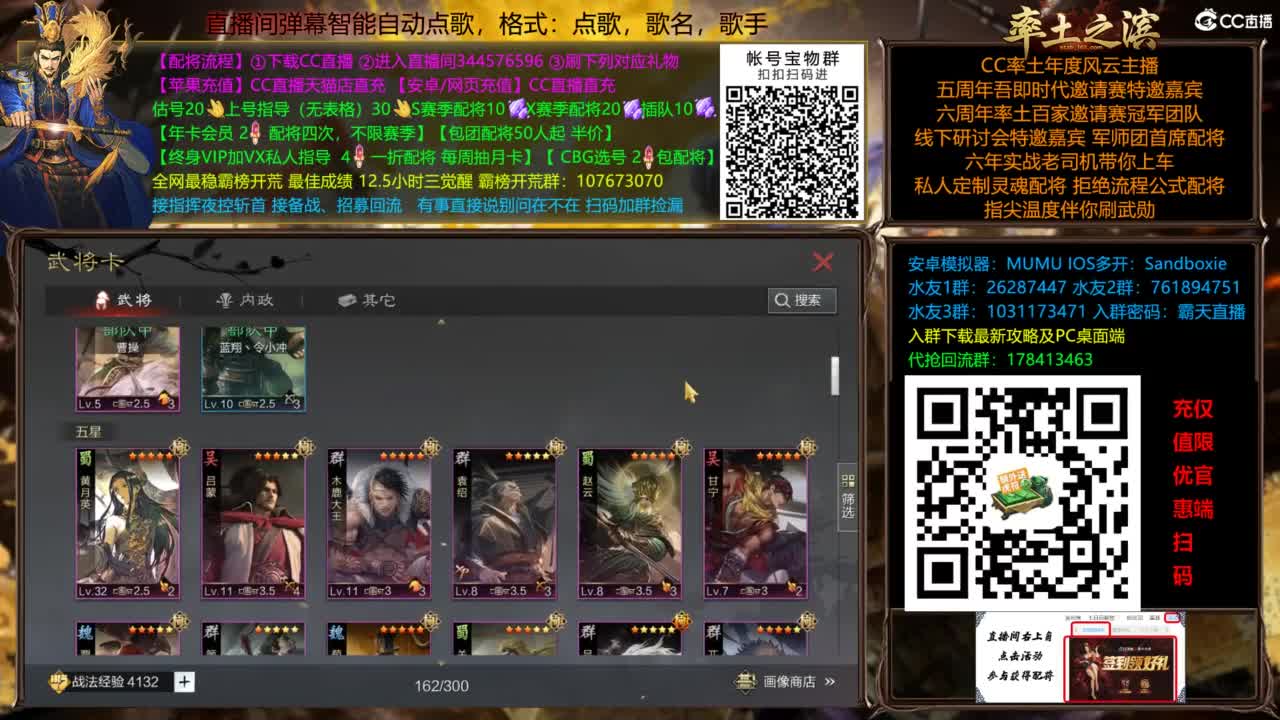 全场半价可寄存 第4段