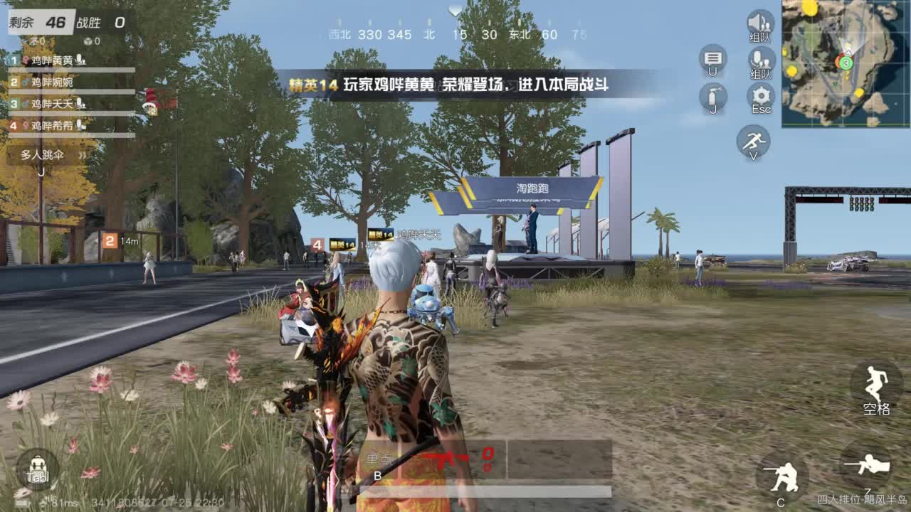 无 月底求三级头支持啦 第5段