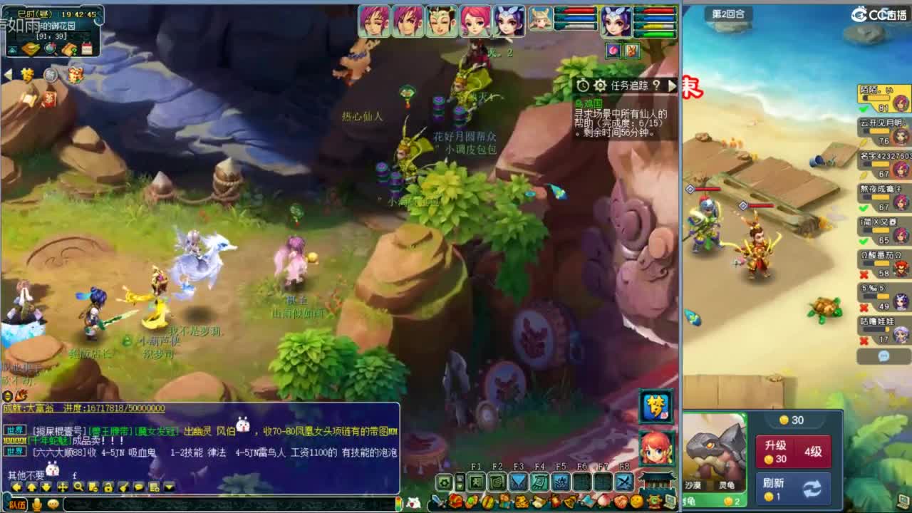 空山新雨单开接资源 第2段