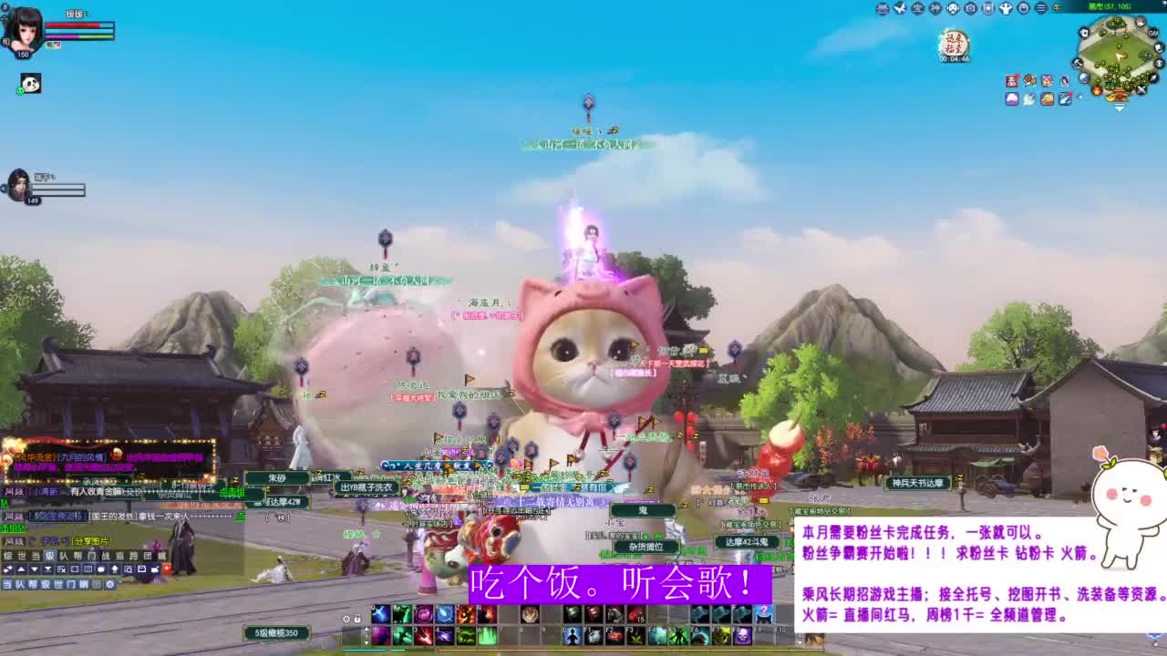 接全托号，招主播~ 第12段