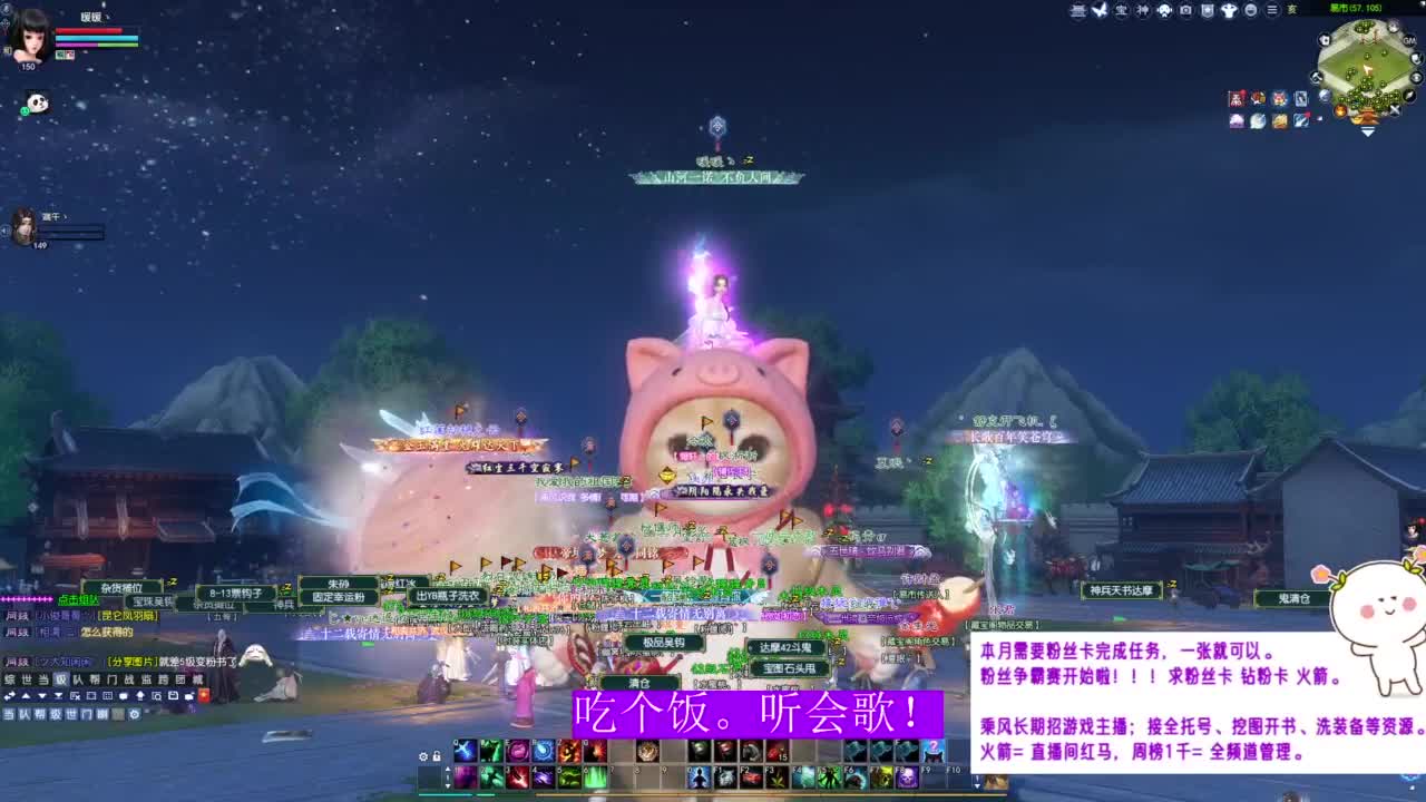 接全托号，招主播~ 第13段