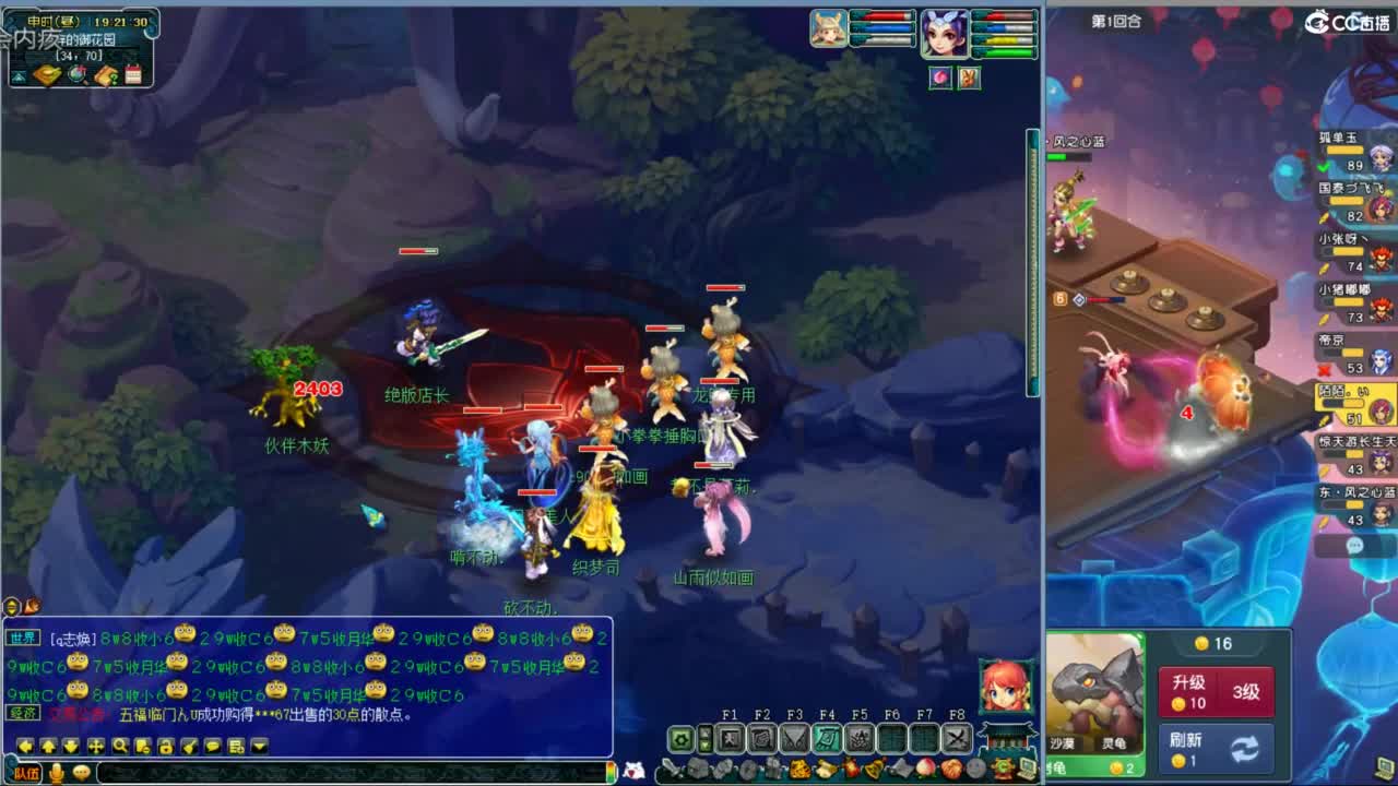 空山新雨单开接资源 第1段