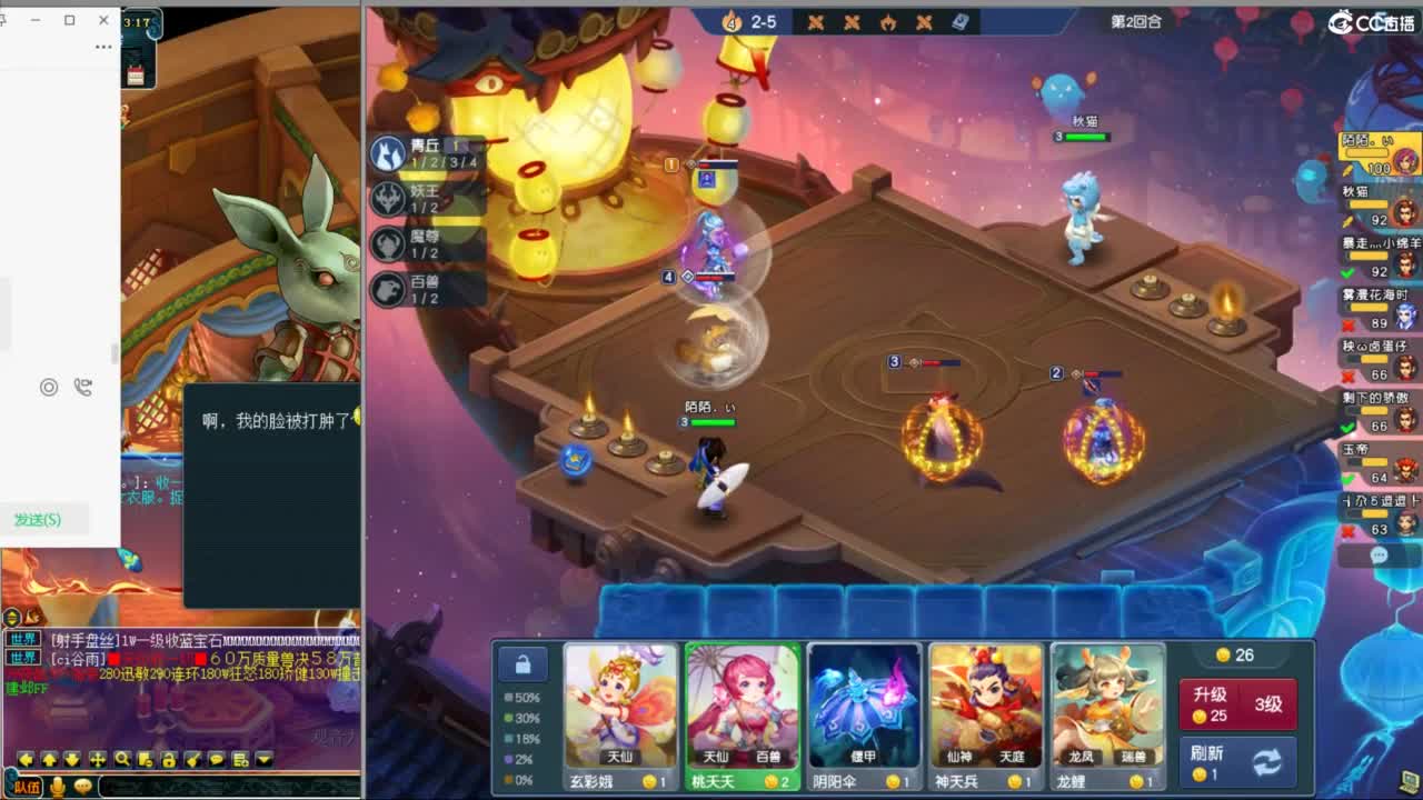 空山新雨单开接资源 第3段