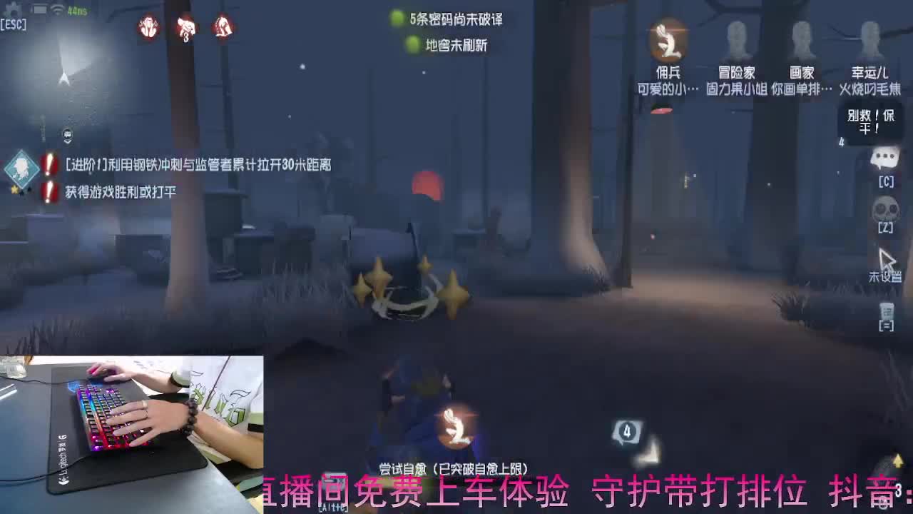 珍惜当下... 第4段