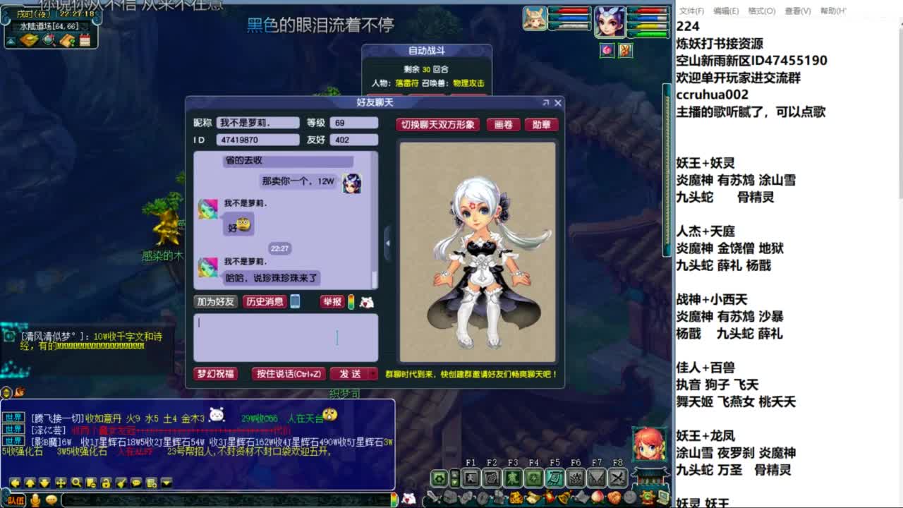 空山新雨单开接资源 第7段