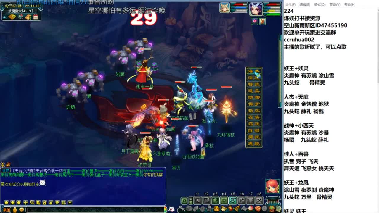 空山新雨单开接资源 第8段