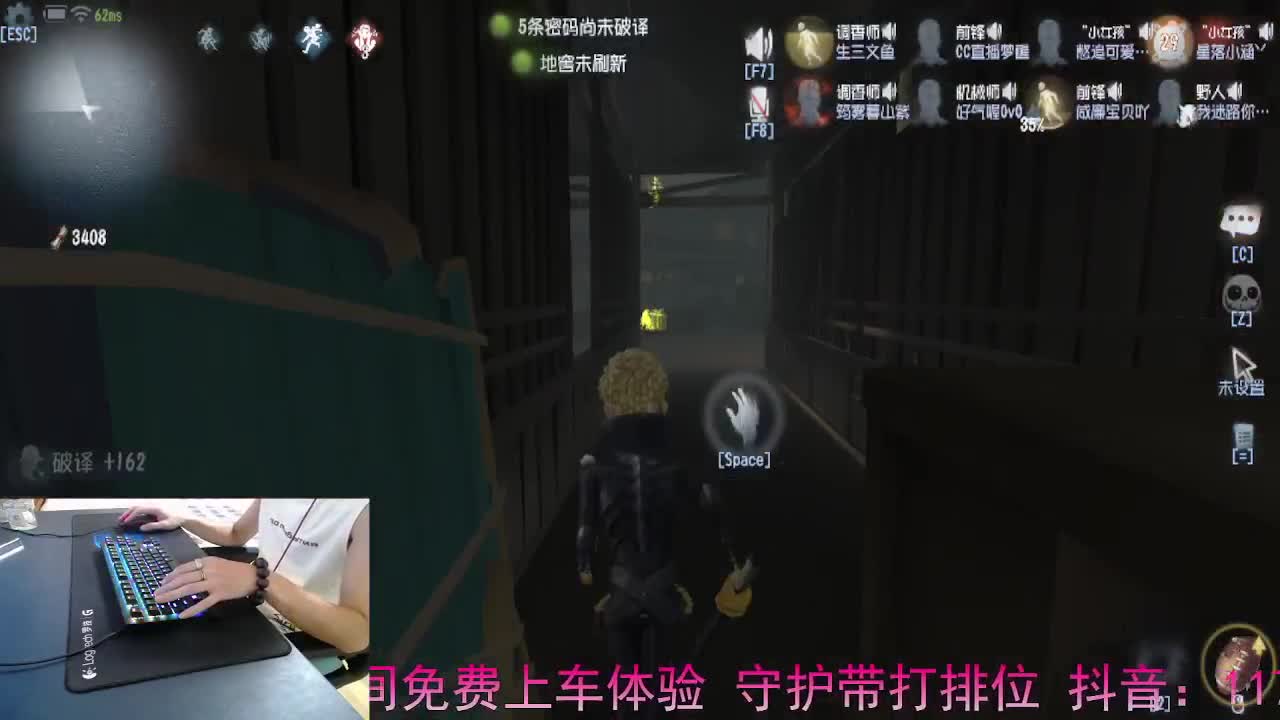 珍惜当下... 第10段