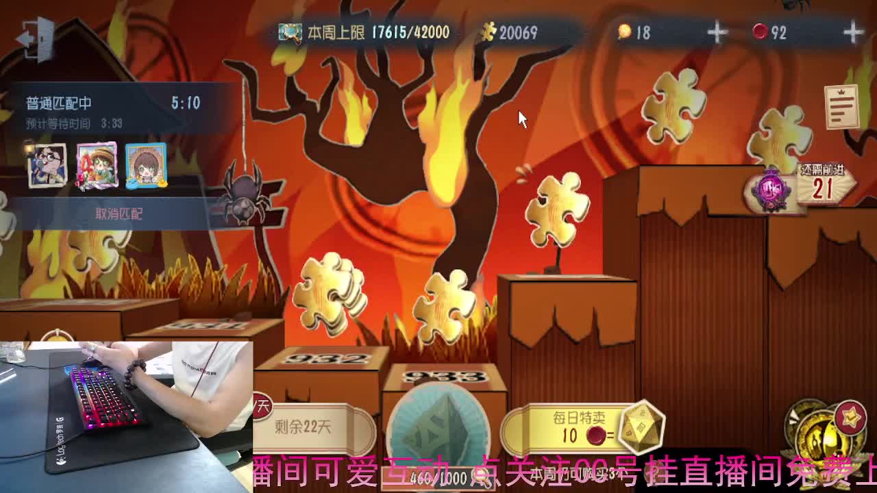 珍惜当下... 第12段