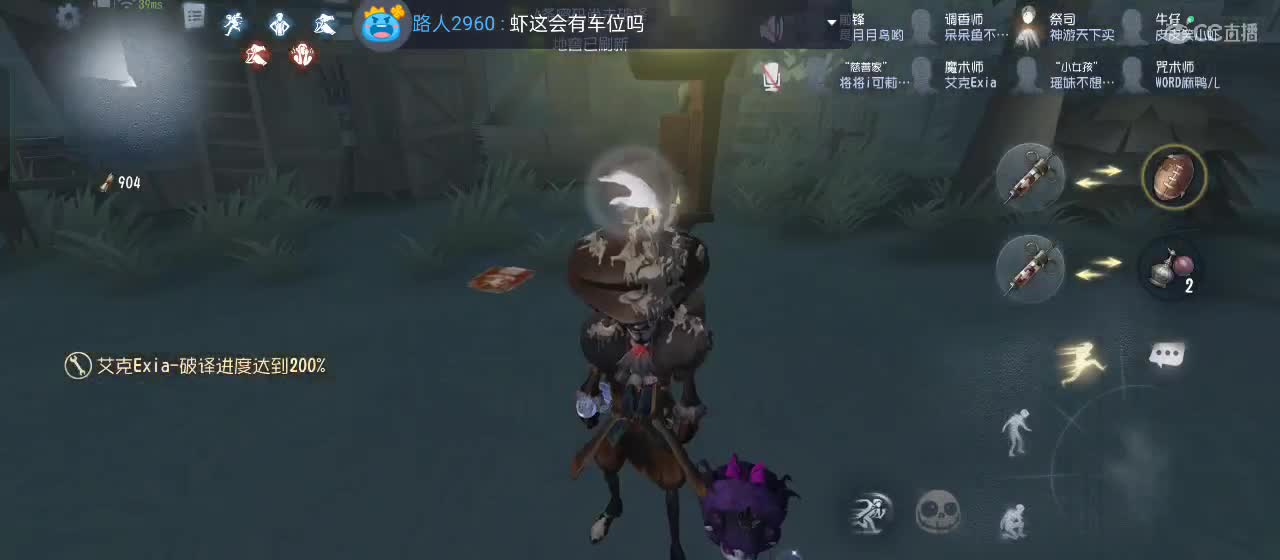 cc皮皮小虾的直播间 第2段
