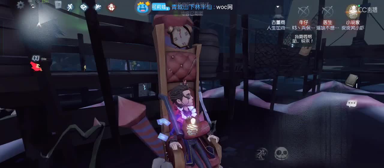 cc皮皮小虾的直播间 第4段