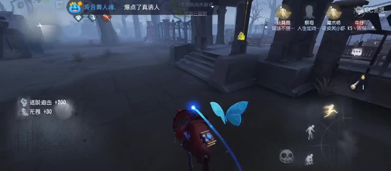 cc皮皮小虾的直播间 第5段