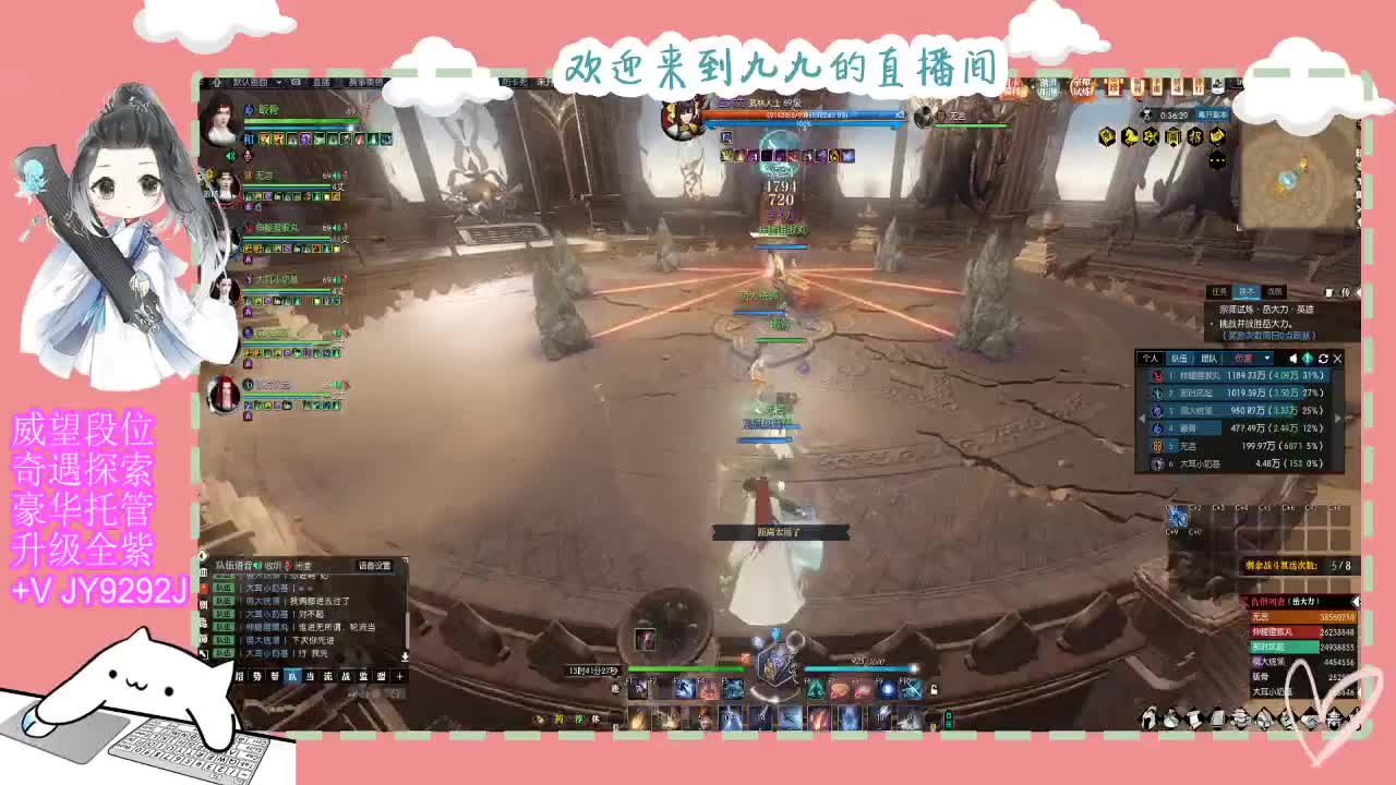 铛铛铛~ 第1段