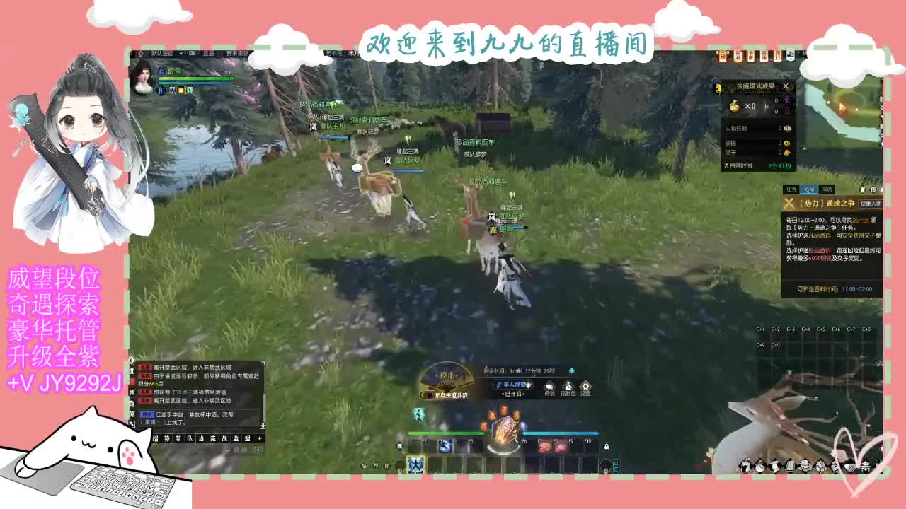 铛铛铛~ 第4段