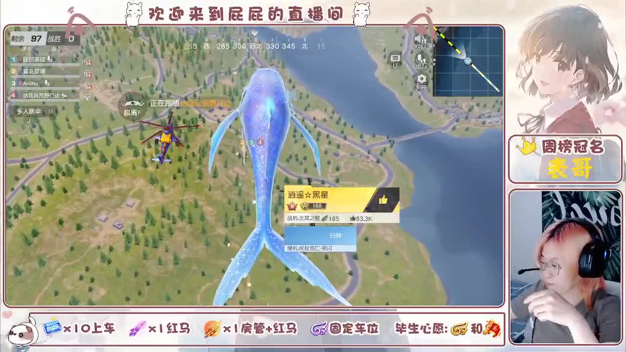 努力挣房租 第4段