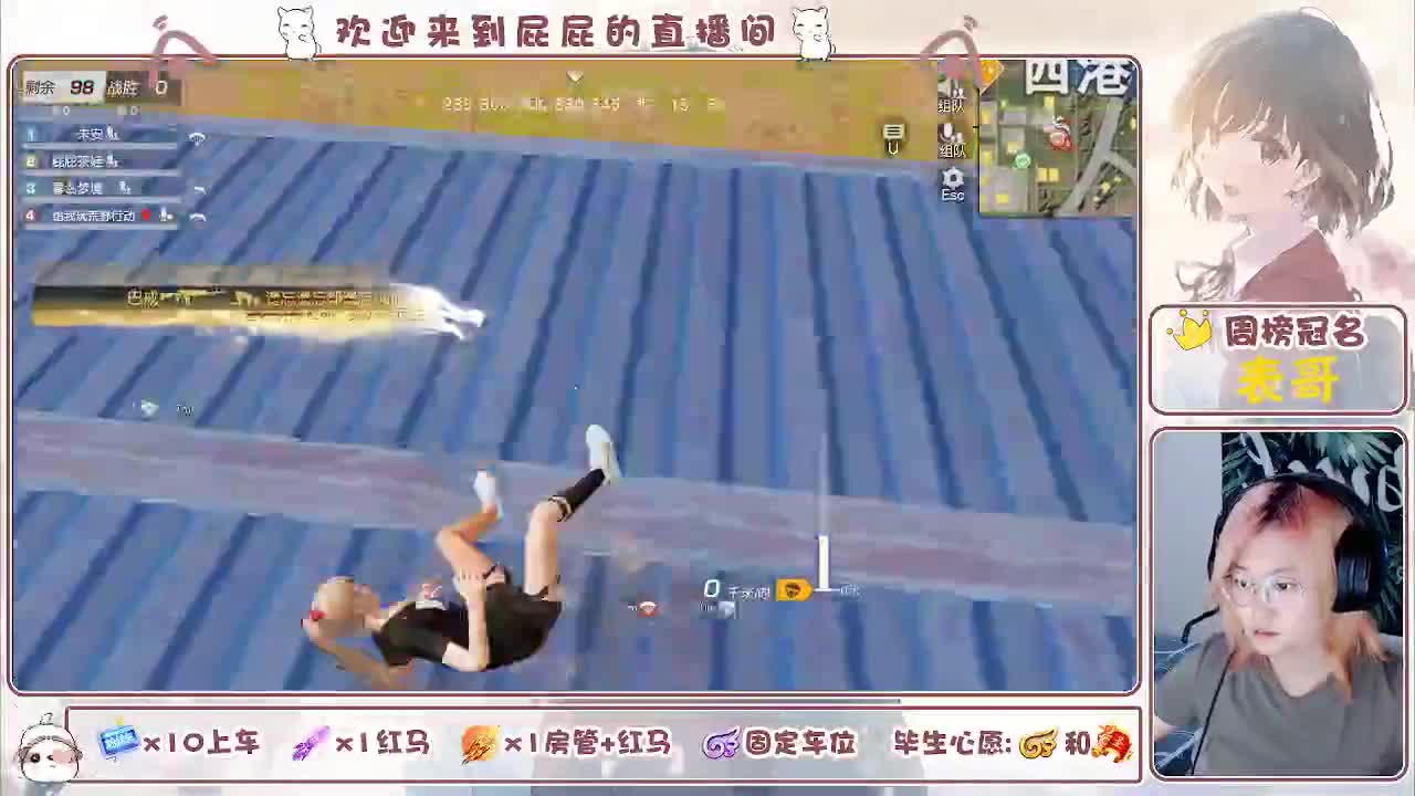 努力挣房租 第7段