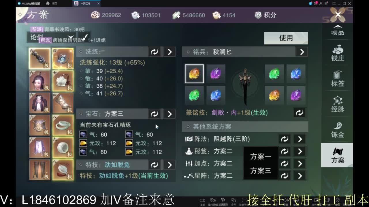 接副本包车各种 第1段