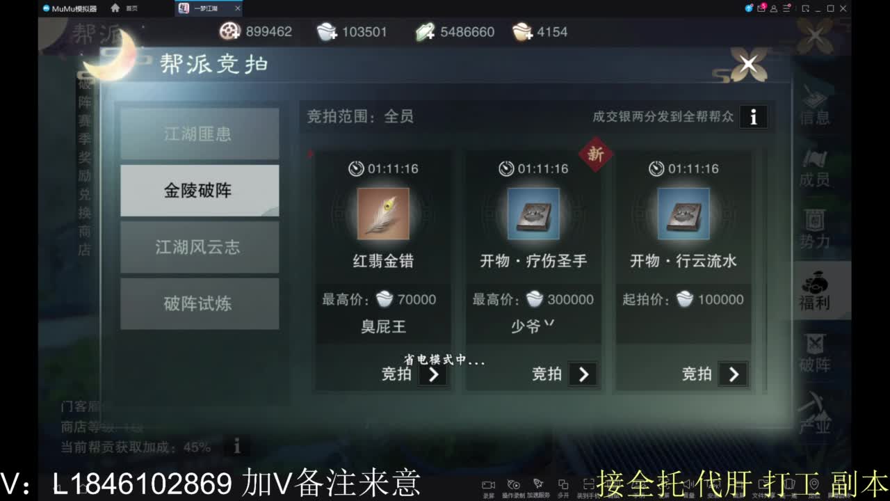 接副本包车各种 第2段