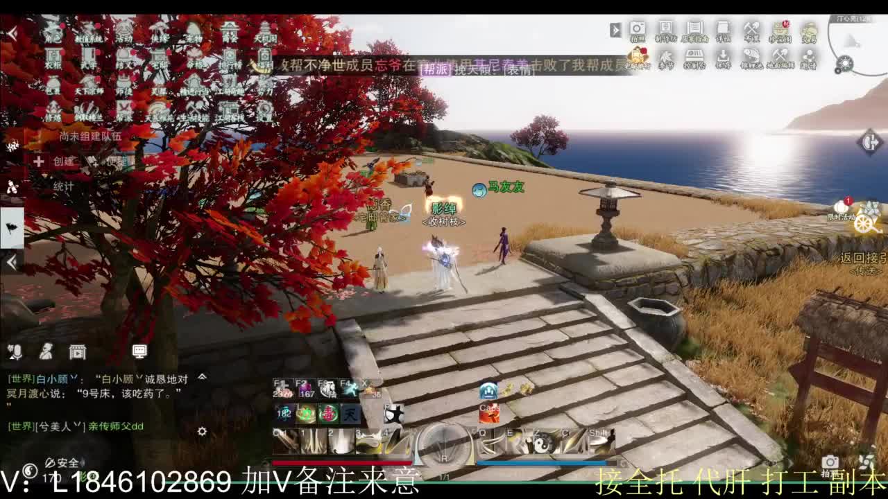 接副本包车各种 第3段