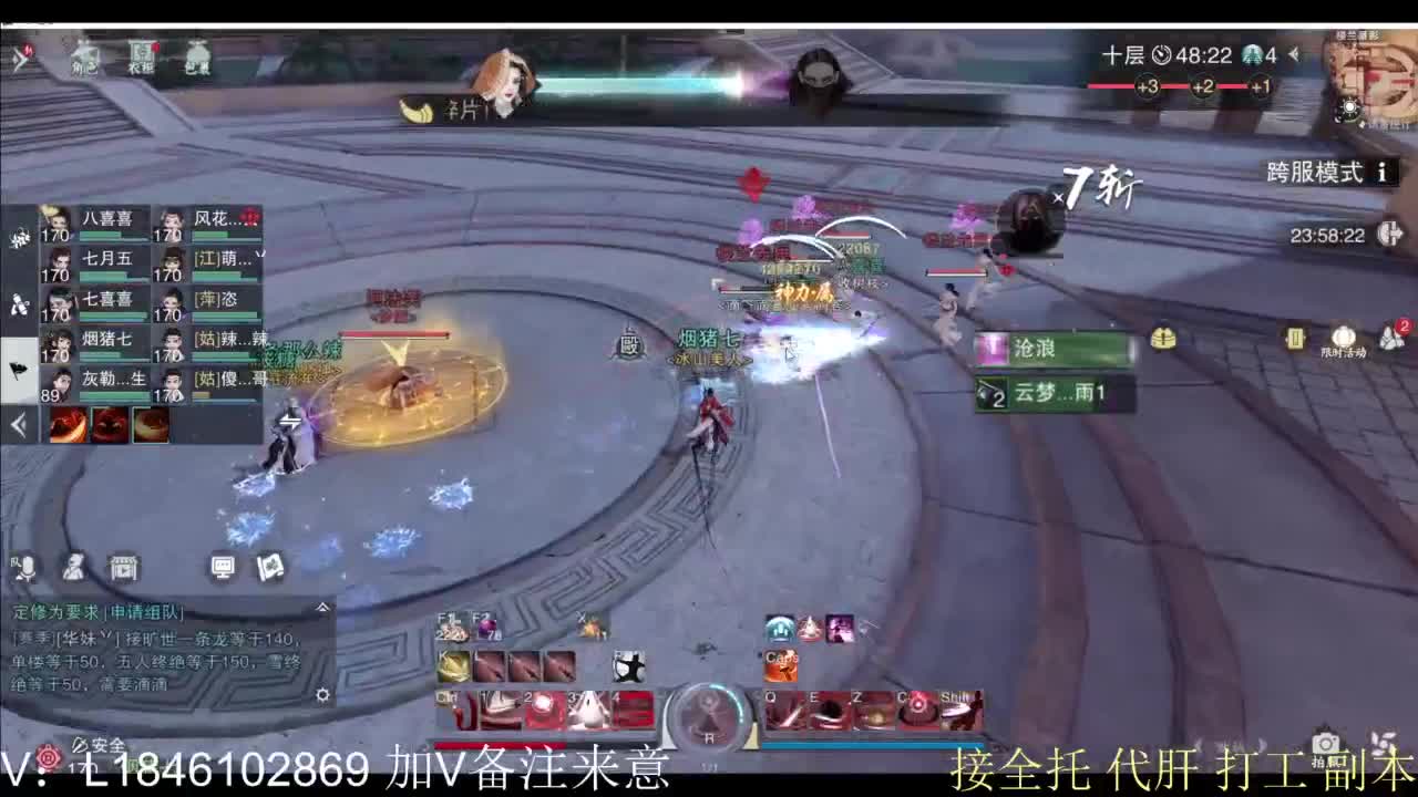 接副本包车各种 第4段