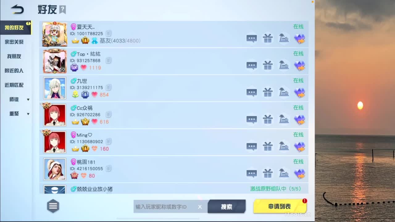 打起精神 第1段