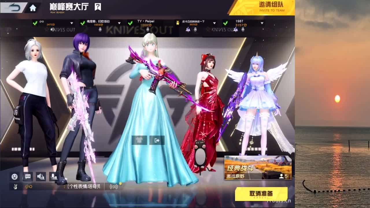 打起精神 第2段