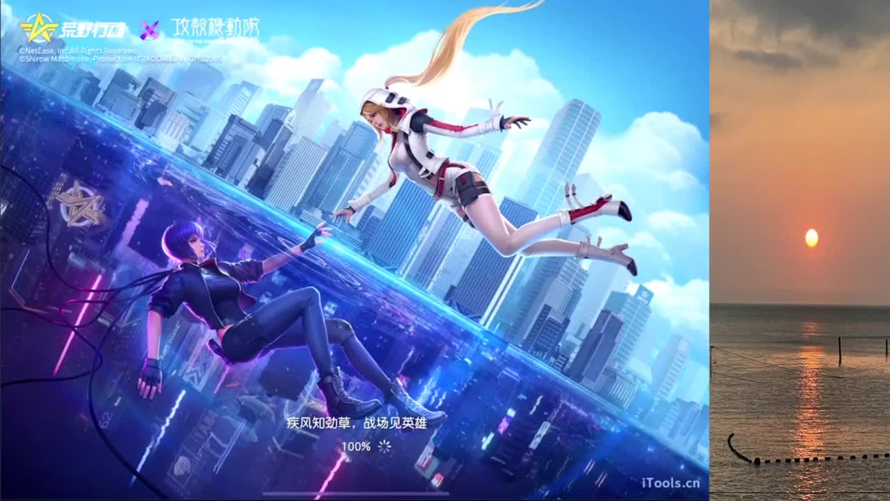 打起精神 第3段