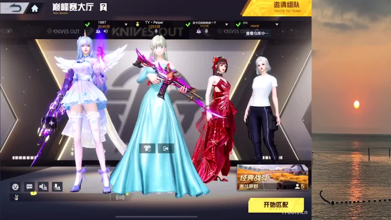 打起精神 第4段