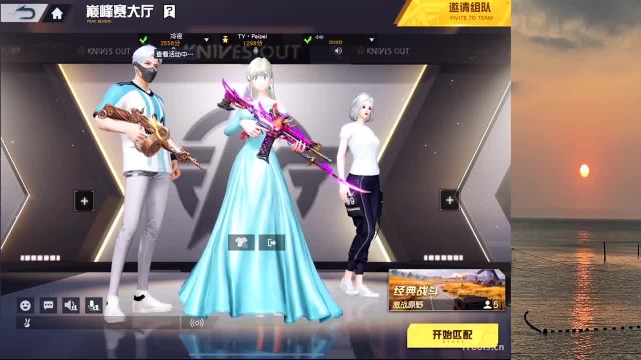 打起精神 第5段