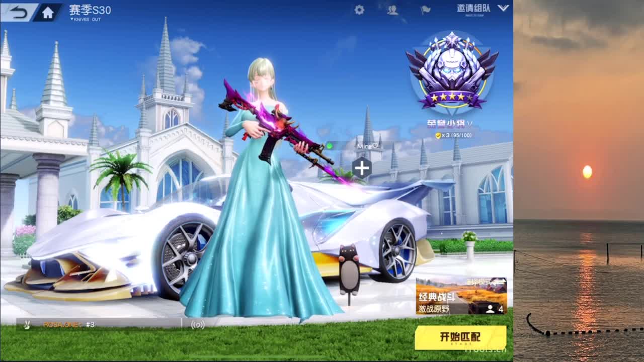 打起精神 第9段