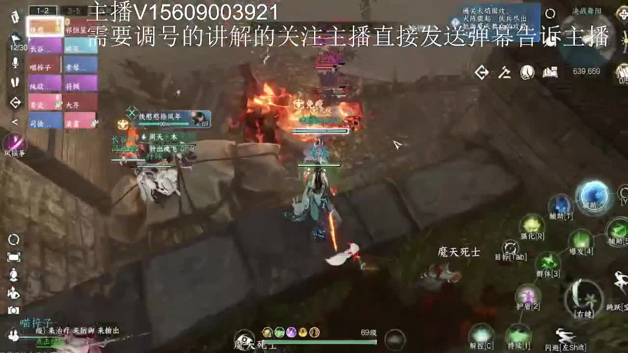 接所有业务 第2段