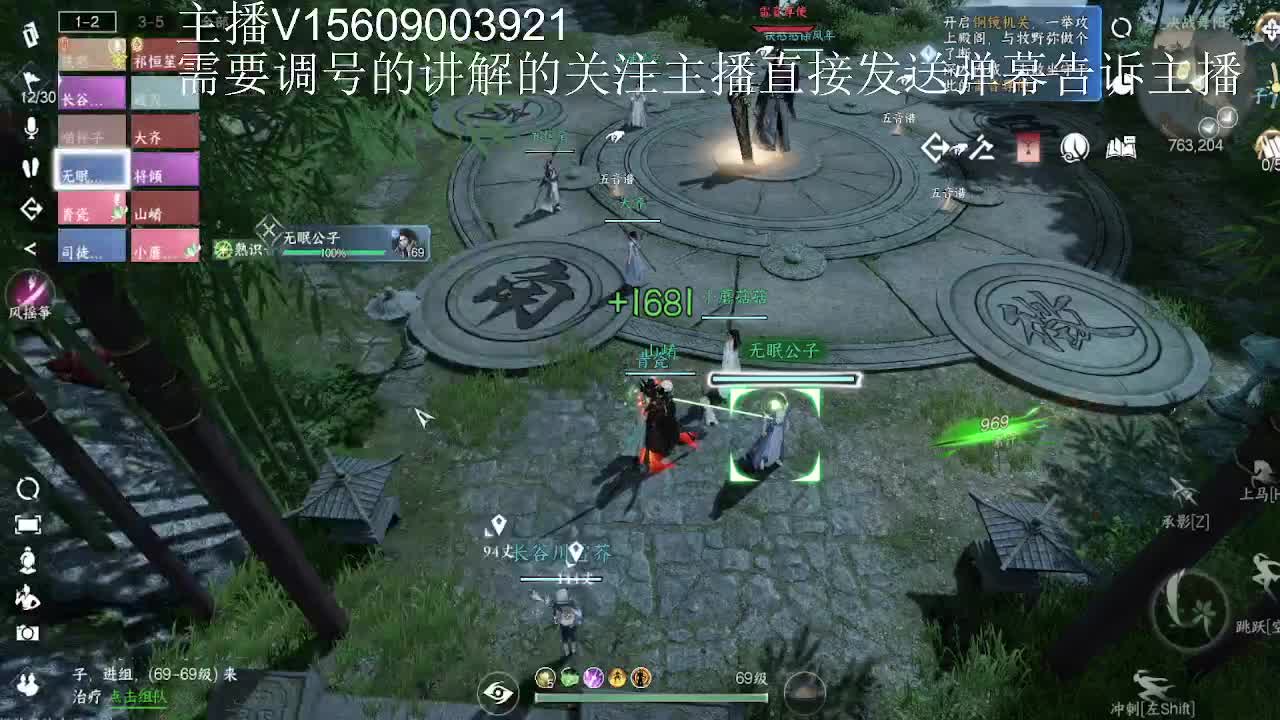 接所有业务 第3段