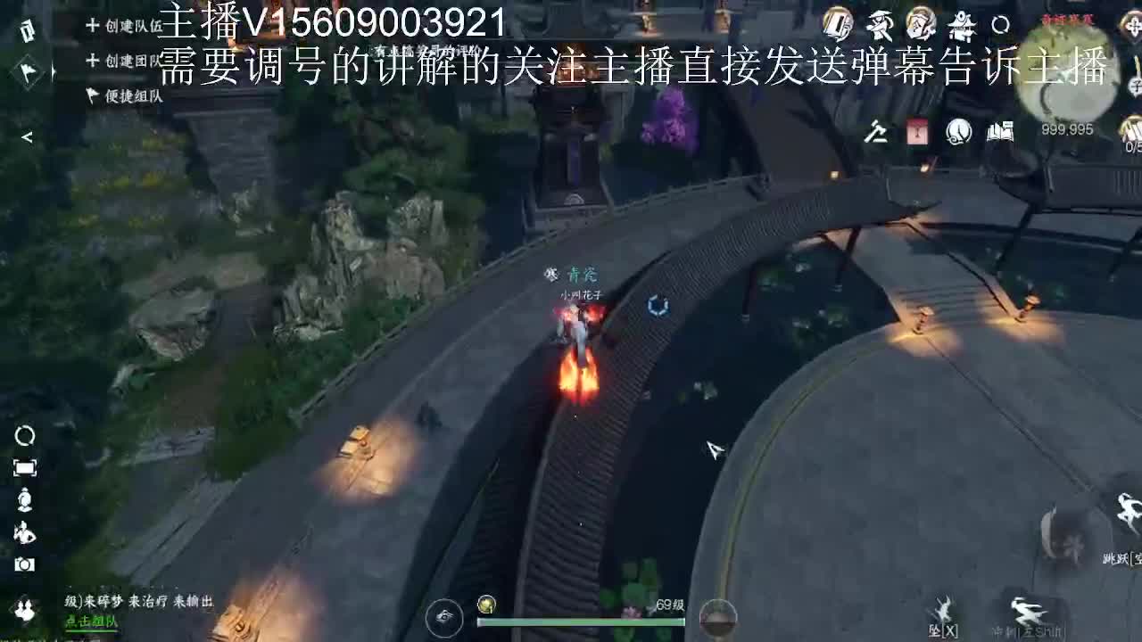 接所有业务 第5段