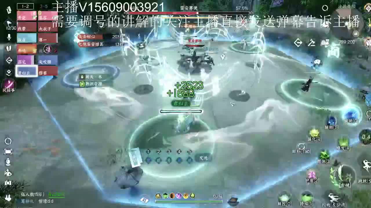 接所有业务 第7段