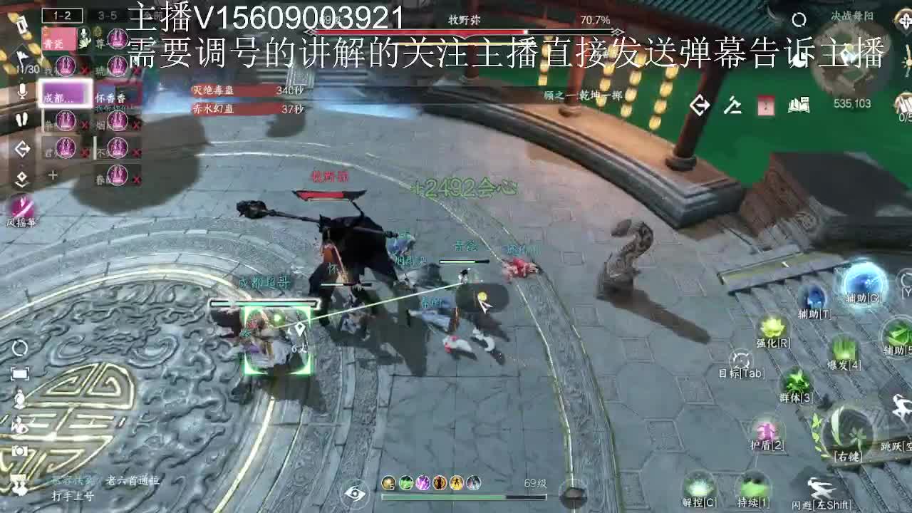 接所有业务 第9段