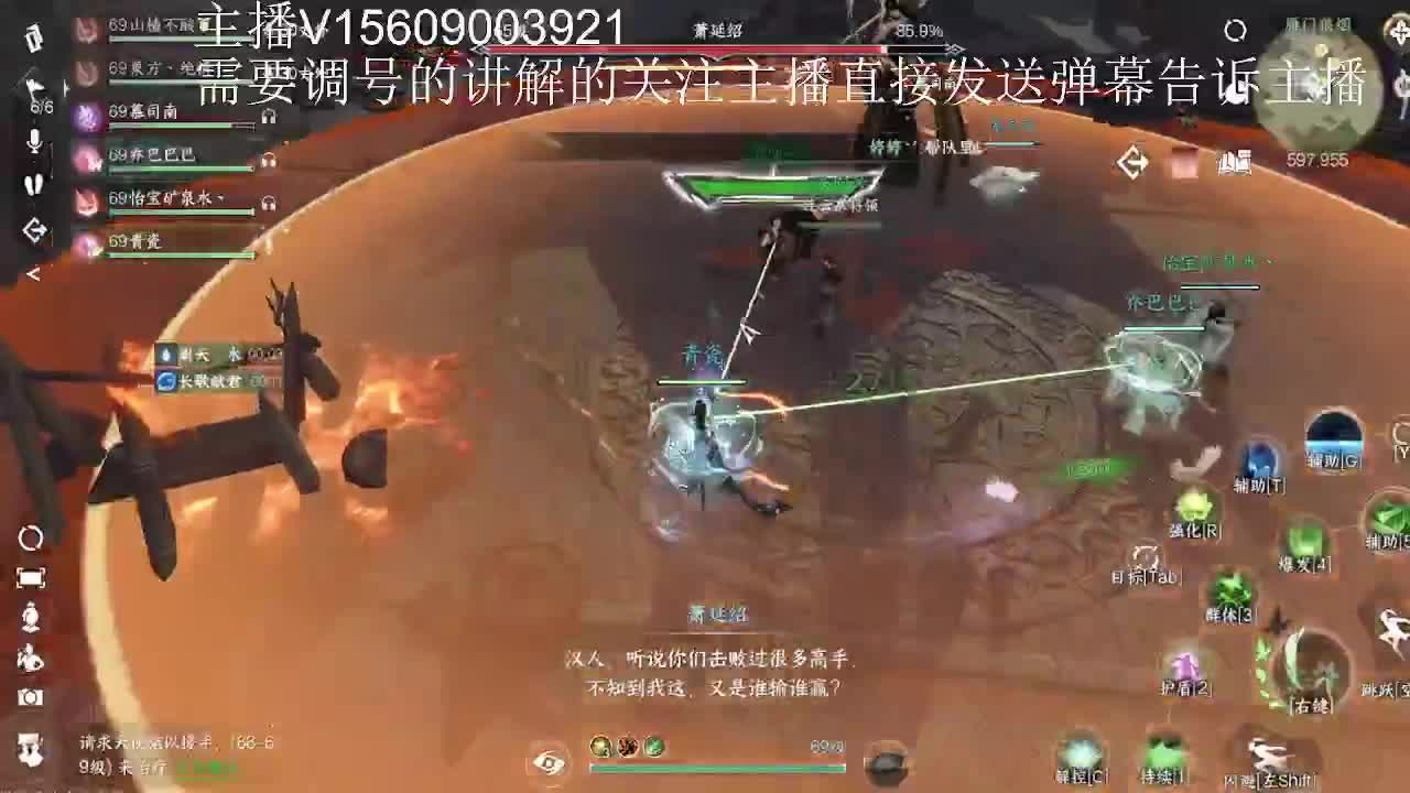 接所有业务 第10段