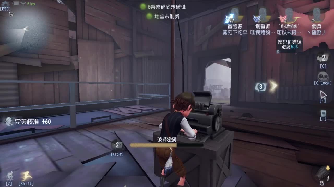 很会夹的男主播 第2段