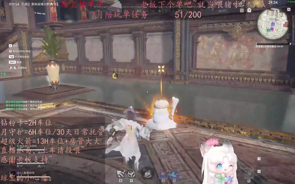 给琼琼下单都是帅哥靓女~ 第2段