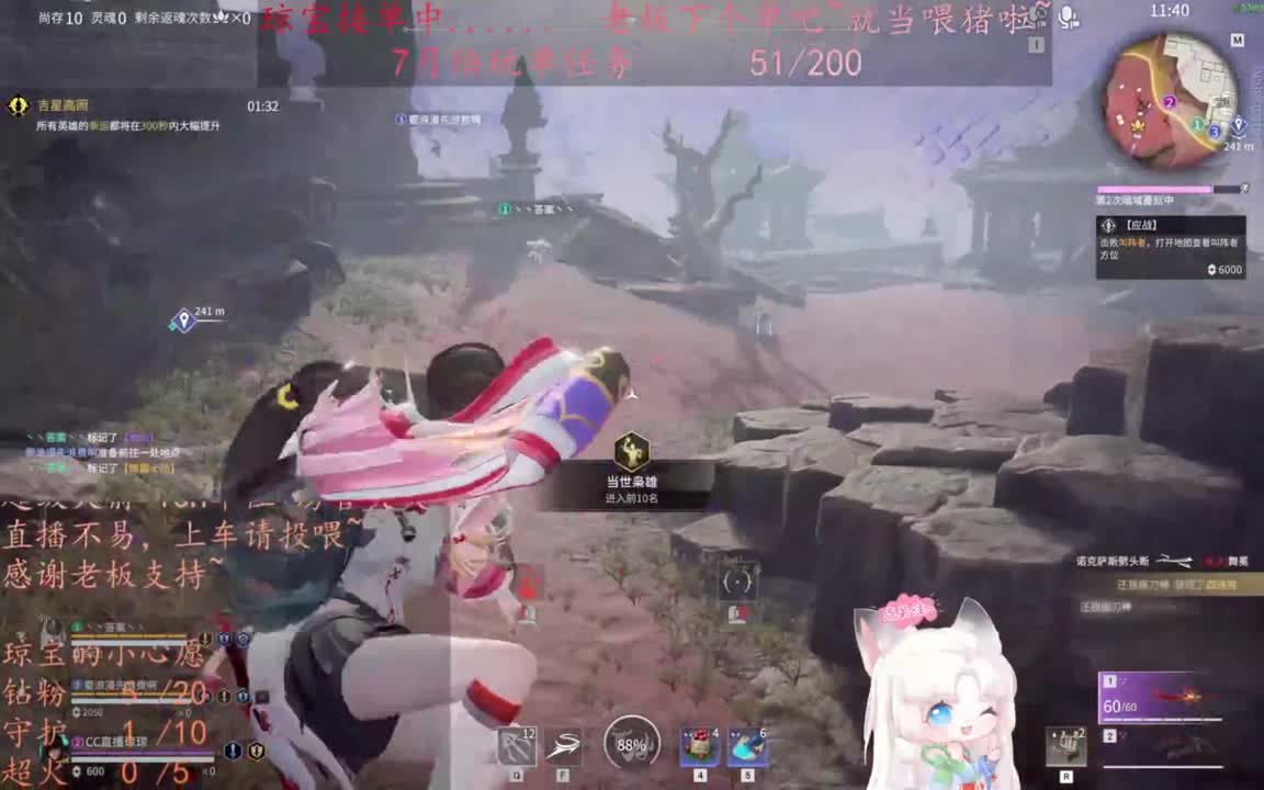 给琼琼下单都是帅哥靓女~ 第3段