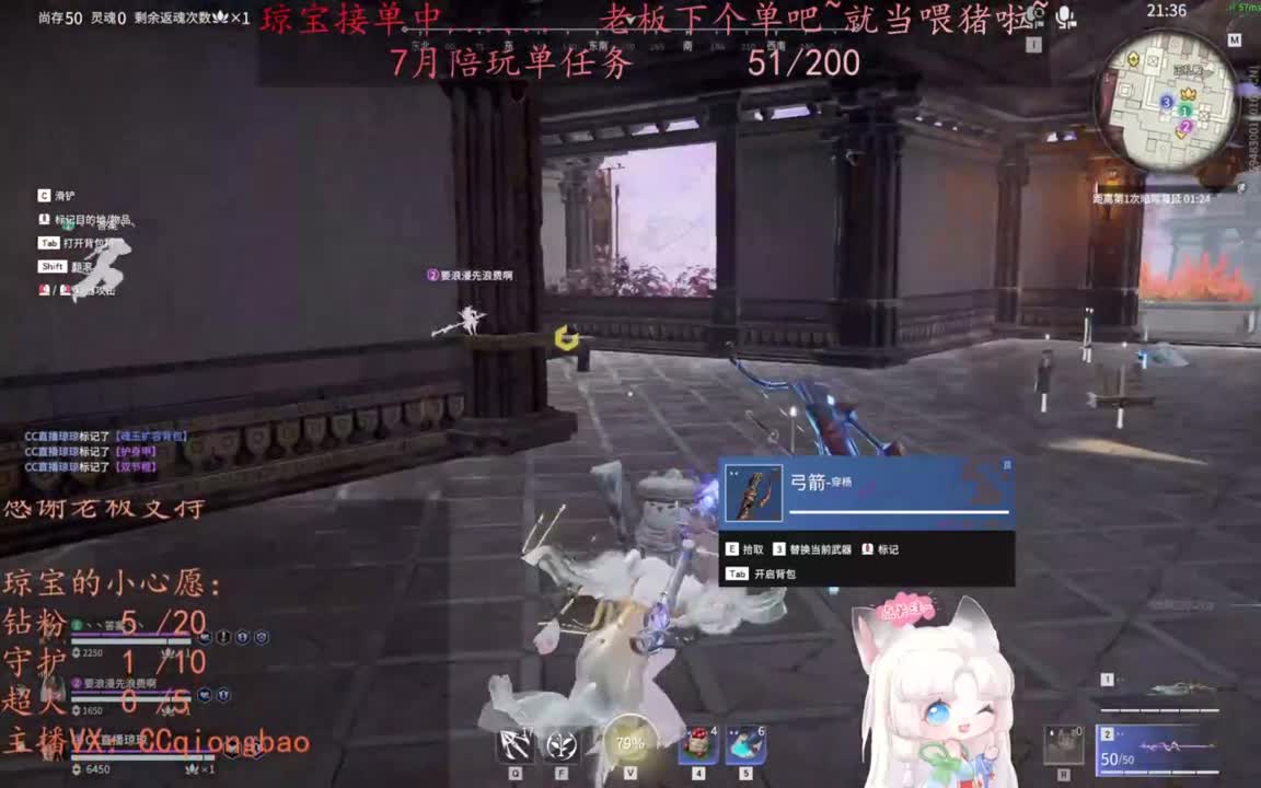 给琼琼下单都是帅哥靓女~ 第6段