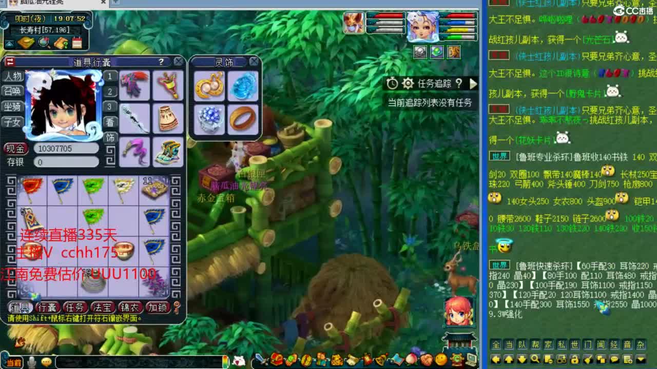 地煞灭队~等皇宫 第1段