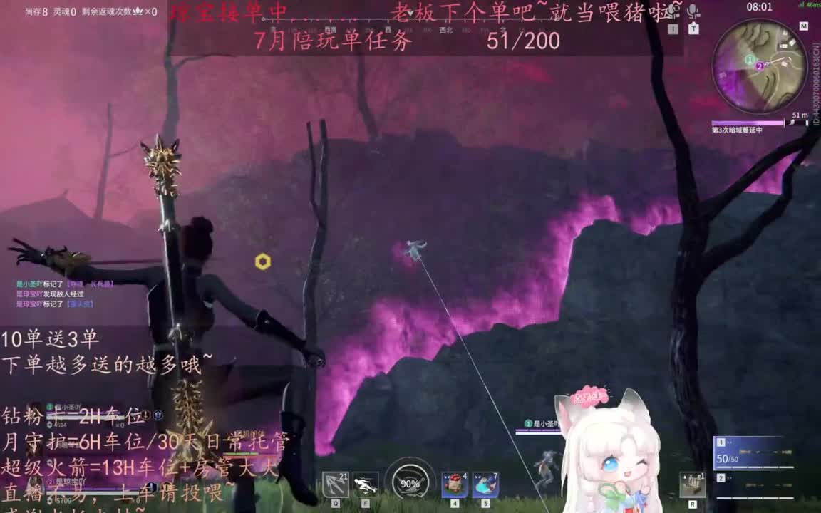 给琼琼下单都是帅哥靓女~ 第8段