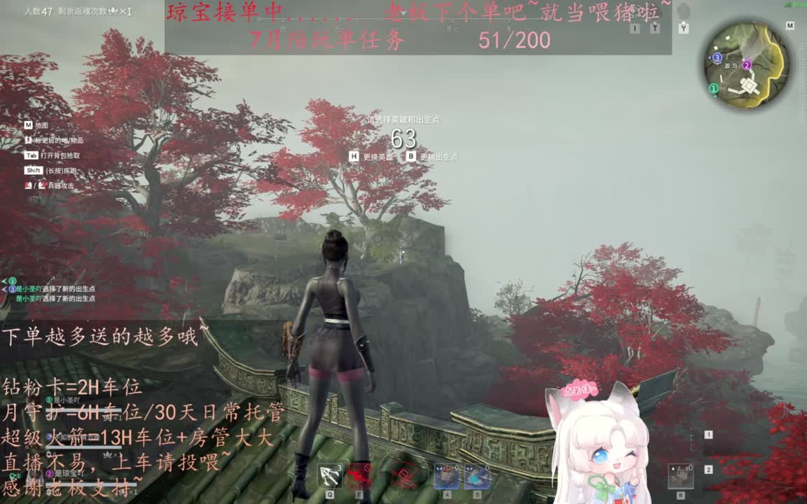 给琼琼下单都是帅哥靓女~ 第9段