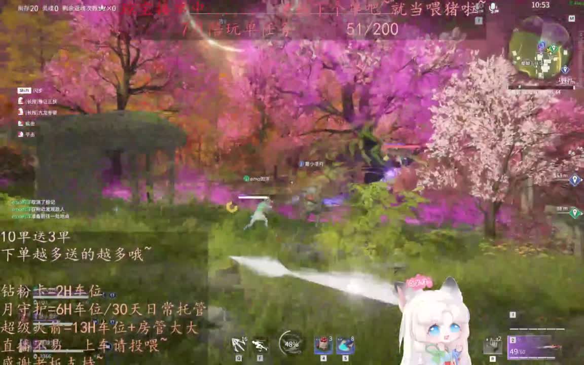 给琼琼下单都是帅哥靓女~ 第11段