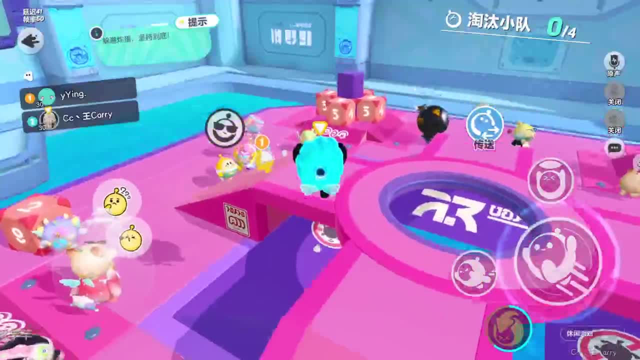 休闲一起玩~ 第1段
