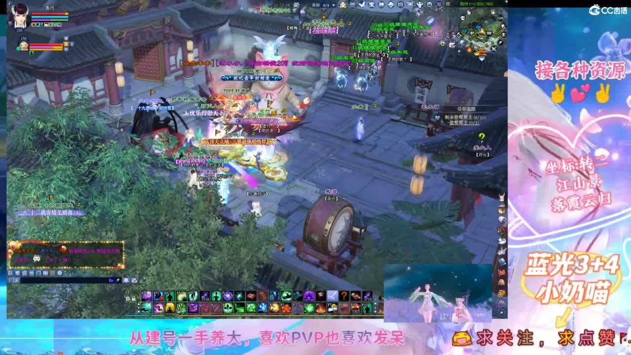 全民冲冲冲，猛猛干！ 第2段