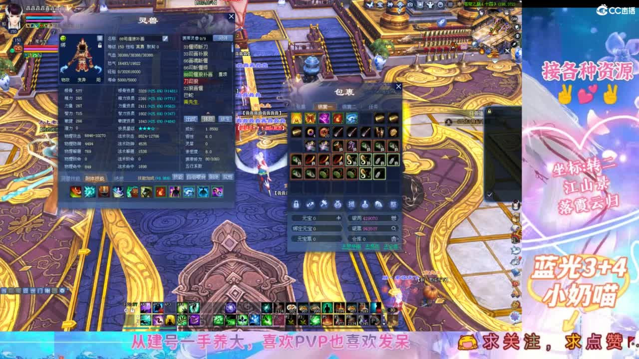 全民冲冲冲，猛猛干！ 第3段